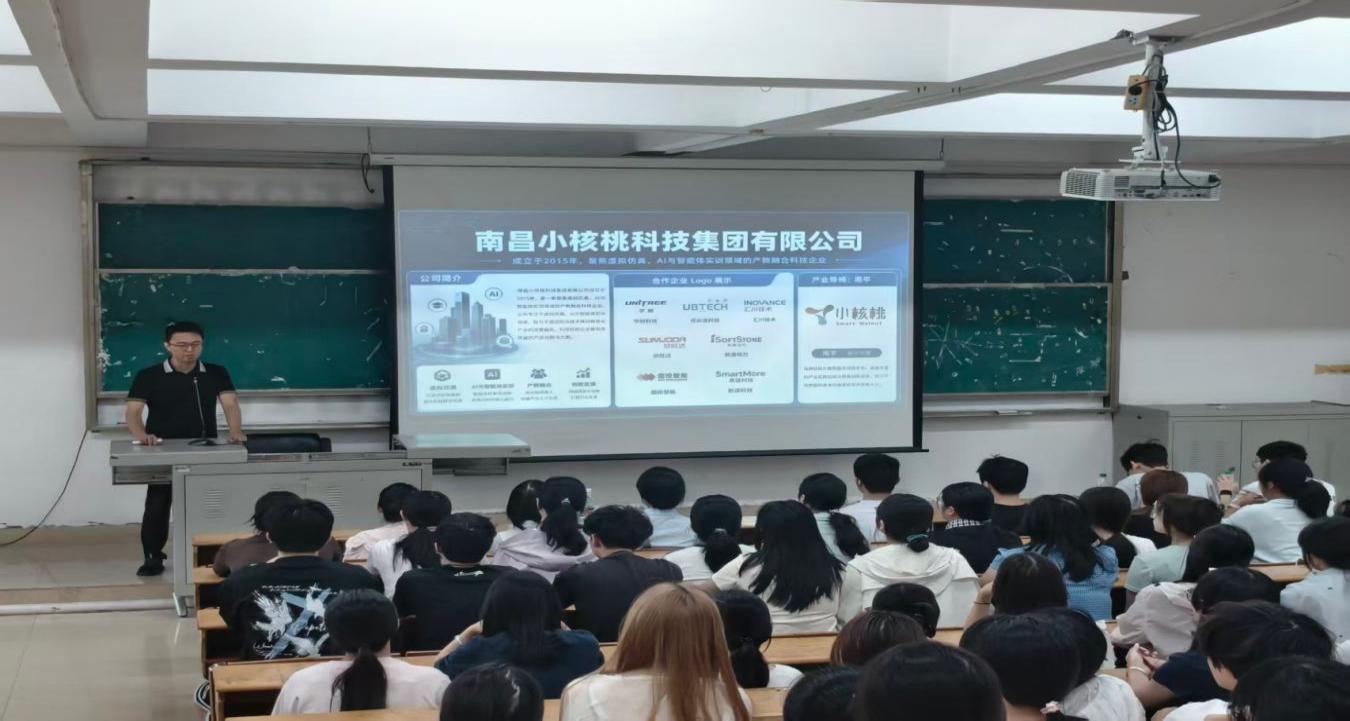 企业入校传经验 学子进企拓视野 ——五年高职部组织新生开展专业认知  实践活动